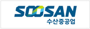 수산중공업(주)